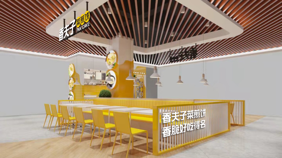 青島vi設計,餐飲vi設計,菜煎餅VI設計